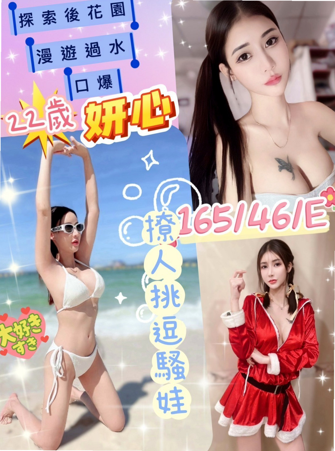 21歲月精選｜水秀｜缺錢就下海 被內射墮胎也沒關係 有夾子夾自己奶頭 越暴力越激情｜苗栗外約茶｜舞蹈系的學生｜166cm｜47kg｜C罩杯